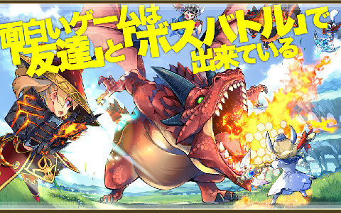 Trilink光之女神和七魔獸下載 v1.0.3 安卓版圖4