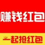 賺錢紅包app v1.1.9 安卓版 