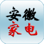 安徽家電下載 v1.0 安卓版 