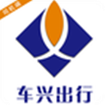 車興出行 v1.0.4 安卓版 