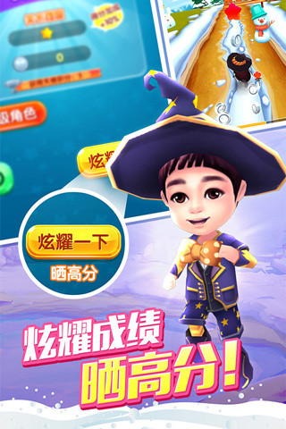 爸爸去哪兒2手游