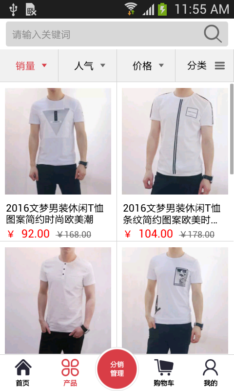 聚享優(yōu)客app