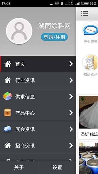 湖南涂料網(wǎng)