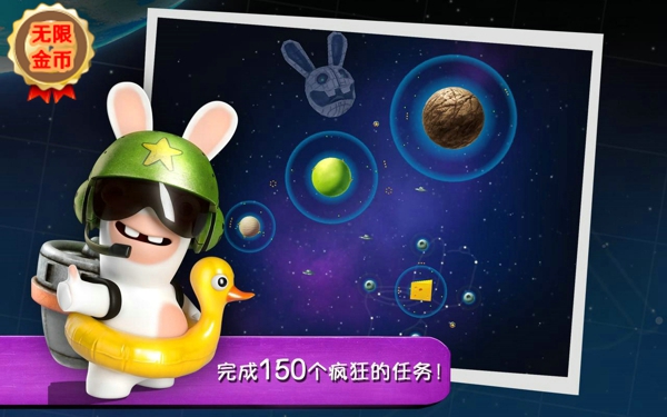 瘋兔大爆炸存檔下載
