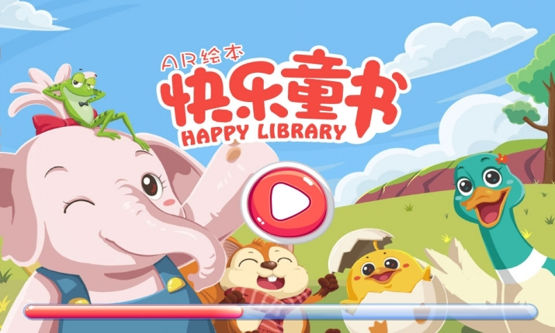 快樂童書AR