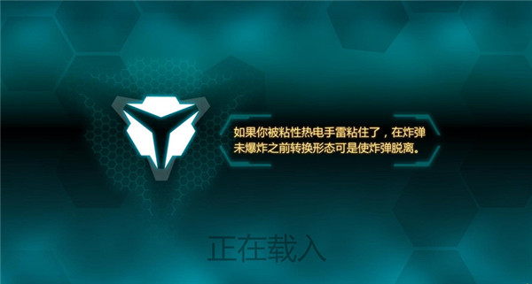 變形金剛賽博坦隕落