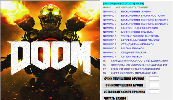 毀滅戰(zhàn)士4修改器