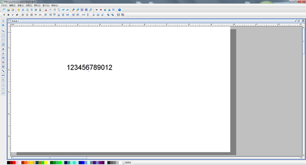 標(biāo)簽條碼打印軟件