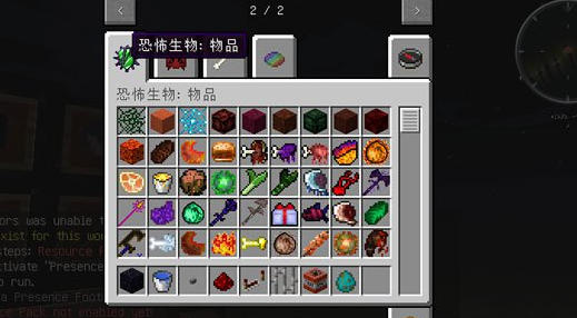 我的世界怪物生存整合包