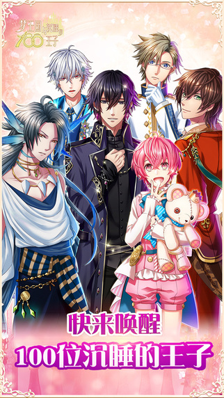 夢(mèng)100嗶哩嗶哩