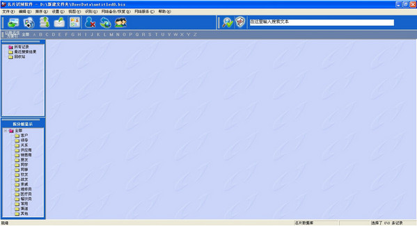 ocr名片識(shí)別