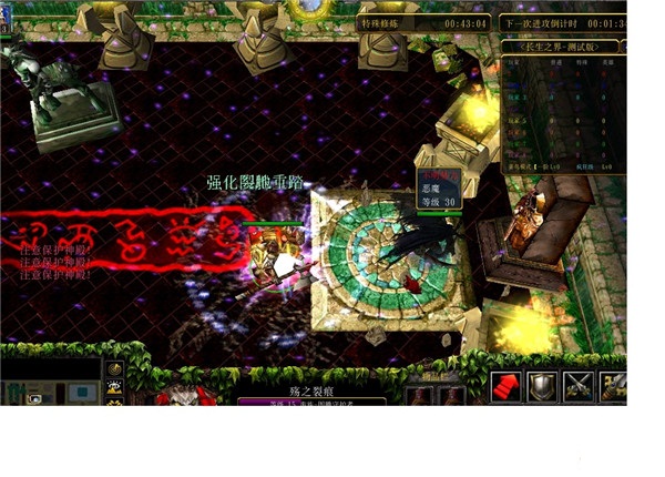 長生之界v1.0a 免費(fèi)版