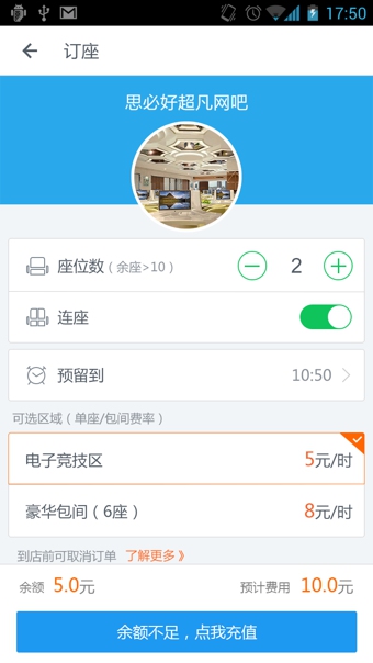 0013網(wǎng)咖安卓版