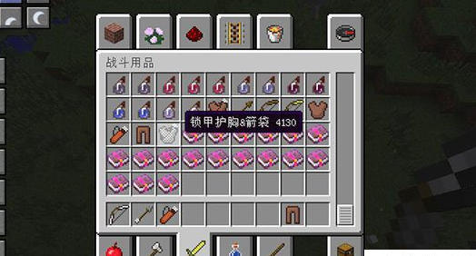 我的世界弓箭改革mod