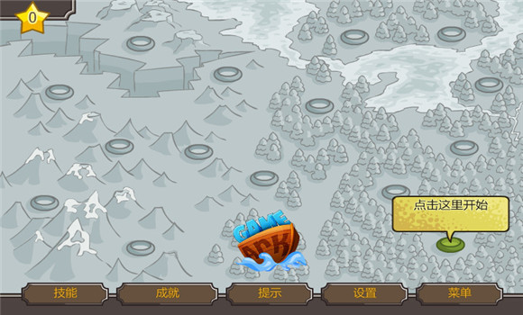 共生防守格陵蘭島