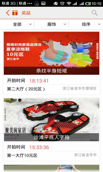 點(diǎn)點(diǎn)樂(lè)