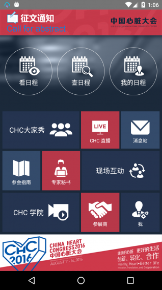CHC app