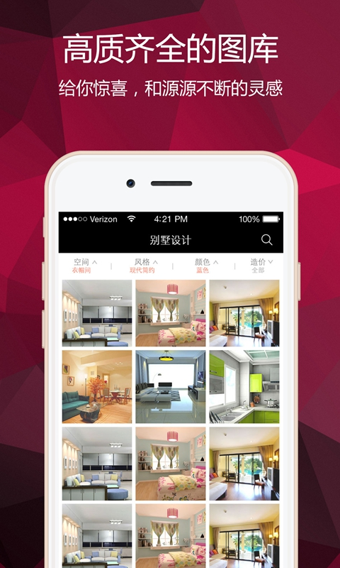 別墅裝修專(zhuān)業(yè)版