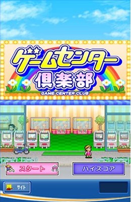 游戲廳俱樂部下載