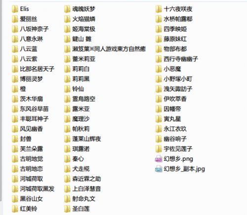 我的世界東方PROJECT