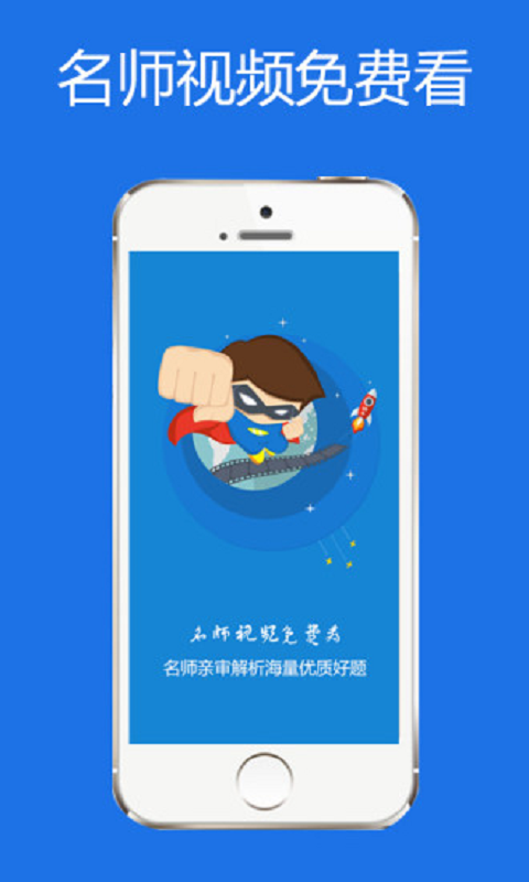 證書管家app
