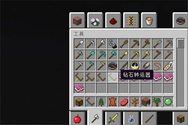 我的世界搬箱器mod