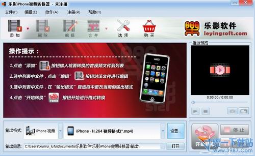 iPhone視頻轉(zhuǎn)換器