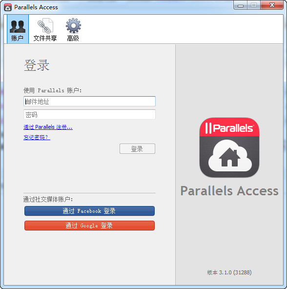 Parallels Access