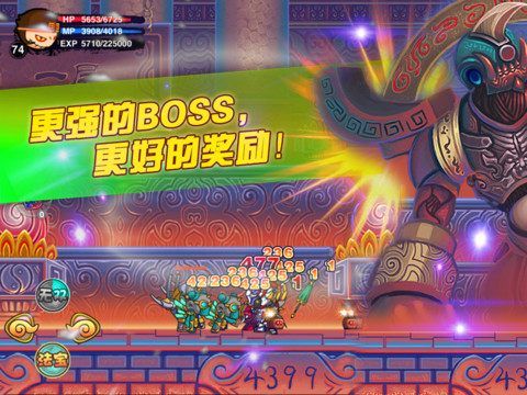 造夢(mèng)西游3