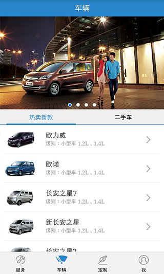 長安親情服務(wù)