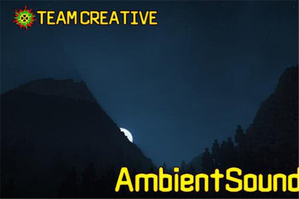 我的世界自然音效mod