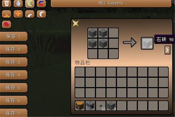 我的世界不再有合成沖突mod