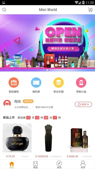小小全球購(gòu)app