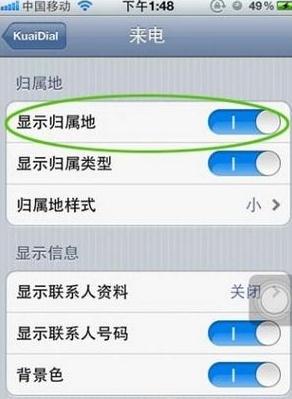 iPhone越獄軟件RedSn0w紅雪