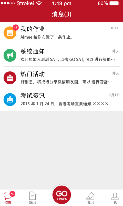 ceceTOEFL手機(jī)版