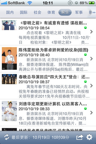 天涯論壇易讀精靈