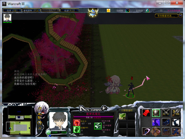 ACGの競技場下載