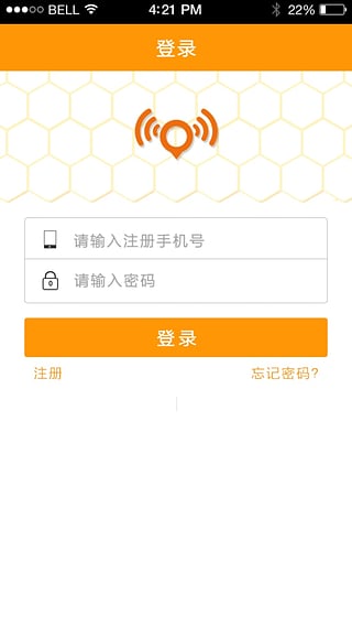 閃客蜂app