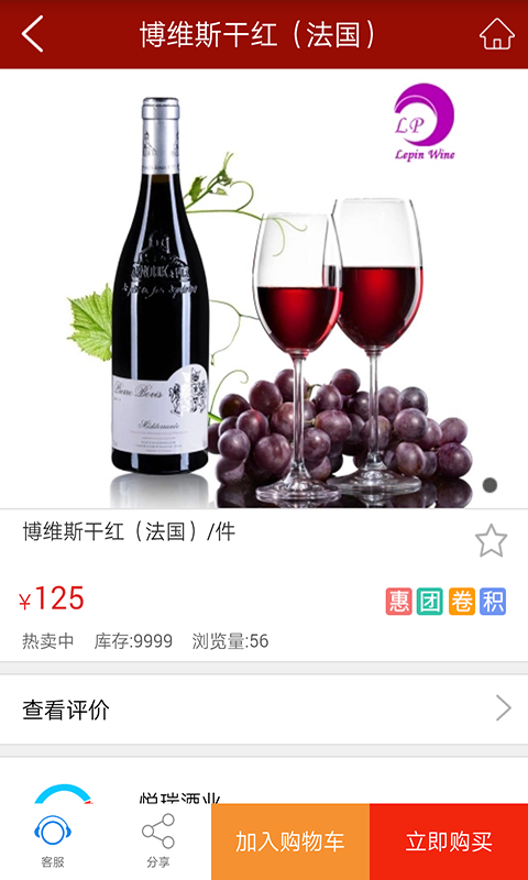 悅?cè)鹁茦I(yè)app