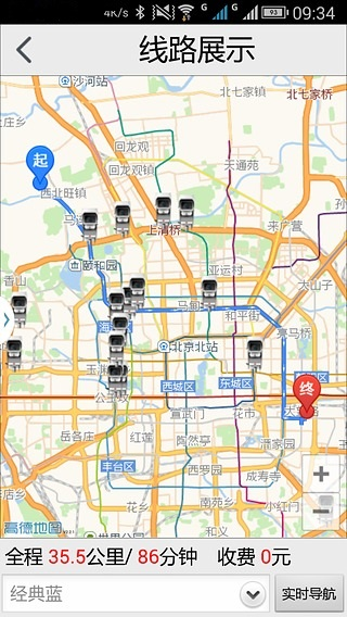 進(jìn)京證攝像頭app