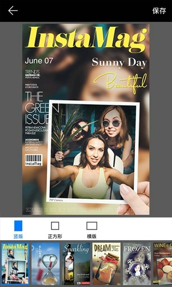 畫中畫相機(jī)安卓版