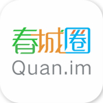 春城圈 v1.5.1 安卓版 