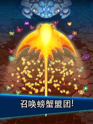 螃蟹戰(zhàn)爭 v1.0.3 安卓版圖2