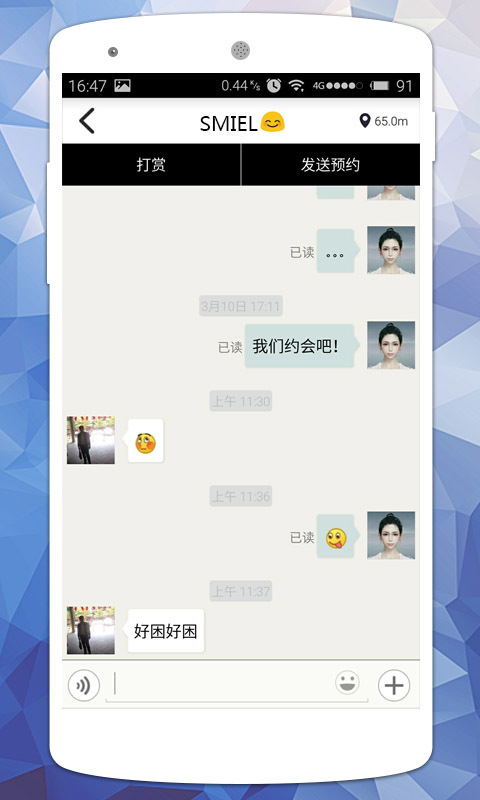 優(yōu)侶下載 v4.4.2 安卓版圖3