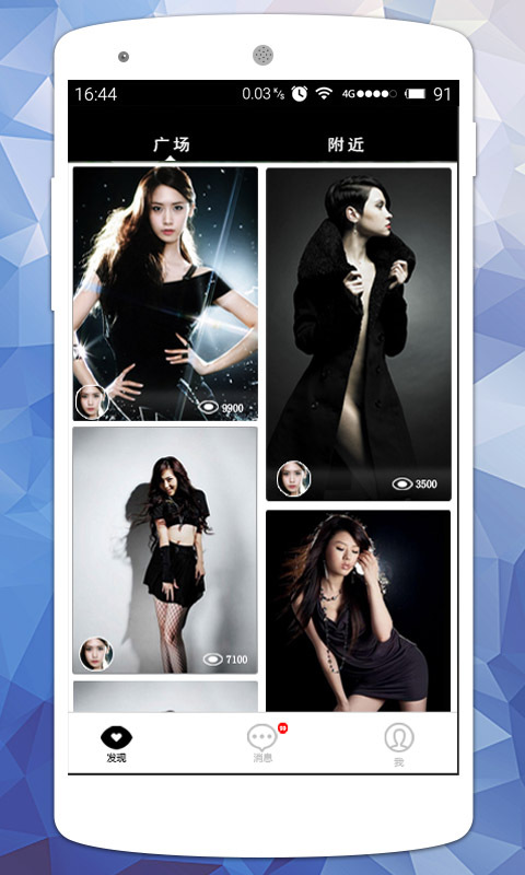 優(yōu)侶下載 v4.4.2 安卓版圖4