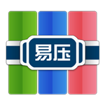 易壓for mac V1.1.0 官方版 
