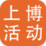 上博活動(dòng)app v1.3 安卓版 