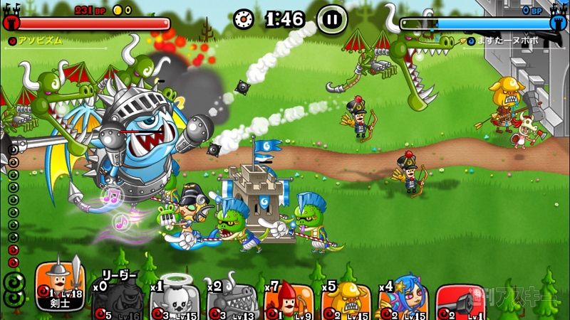 城與龍中文版 v1.0.2.0 安卓版圖1