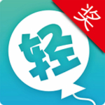 輕漫畫應(yīng)用 v4.5 安卓版 