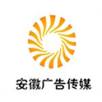安徽廣告?zhèn)髅较螺d v5.0.0 安卓版 